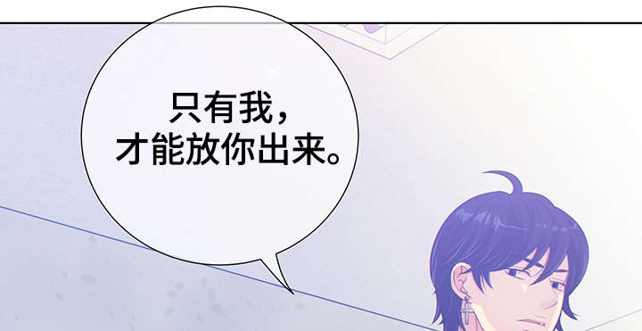 阿尔法监狱资源漫画,第45章：犯了什么罪1图