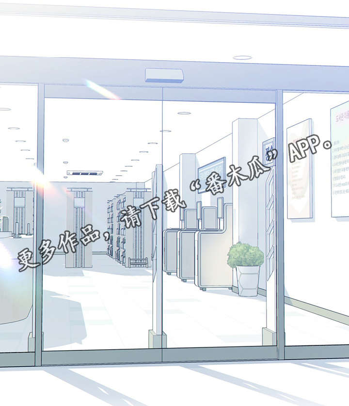 法属圭亚那监狱漫画,第44章：正确的判断1图