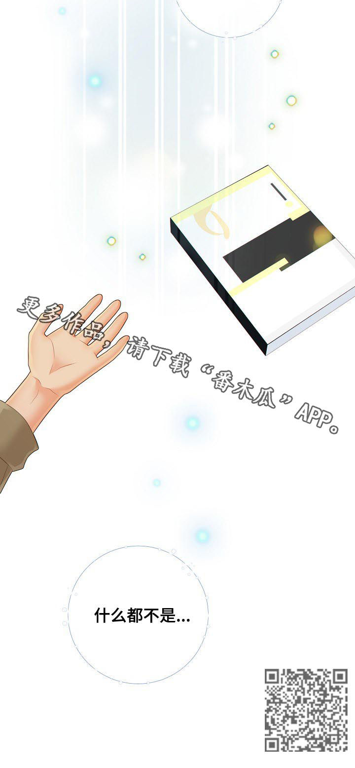 阿尔法脑波音频漫画,第80章：晕倒2图