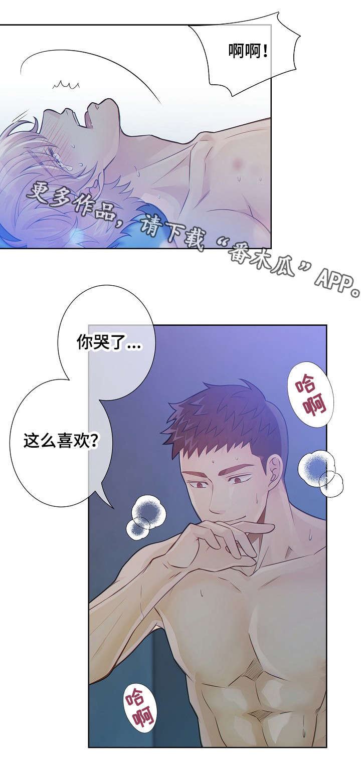 阿尔法监狱漫画,第23章：改变主意1图