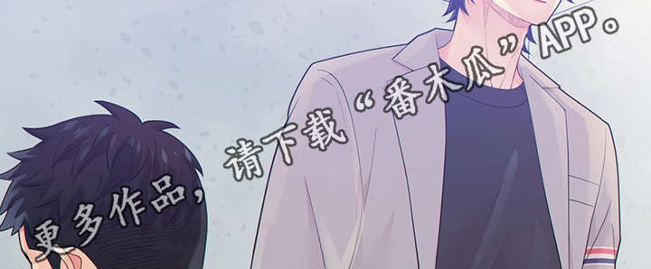 阿尔法监狱资源漫画,第45章：犯了什么罪2图