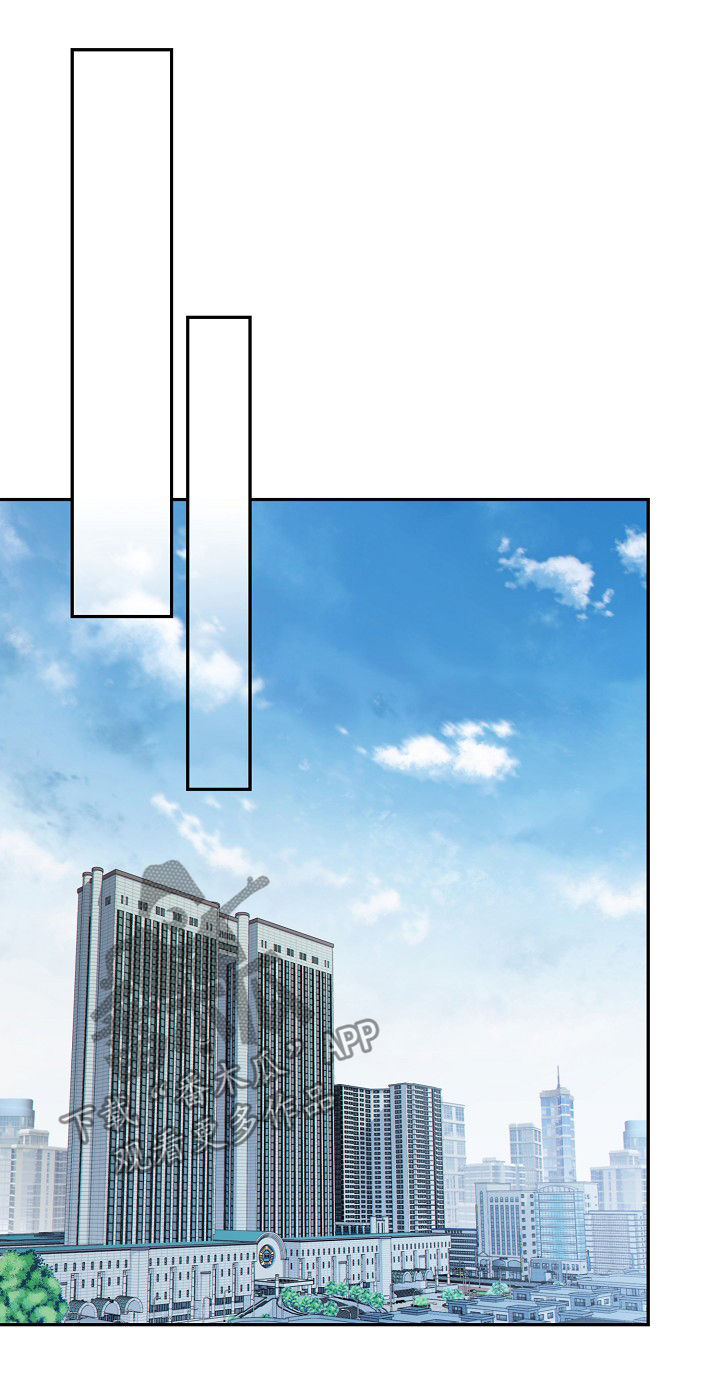 阿尔法监狱还叫什么名字呢漫画,第75章：探监人2图