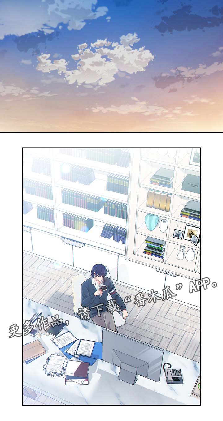 阿尔法监狱39漫画,第38章：现在才刚开始3图