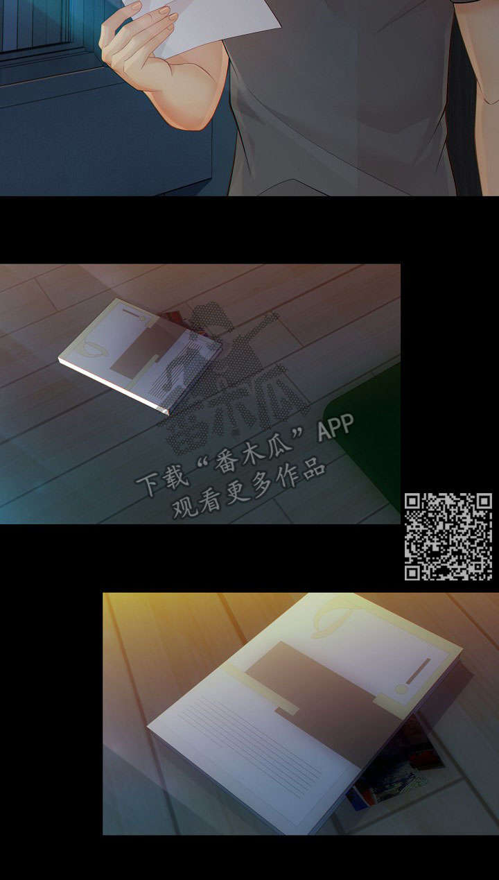 阿尔法检测官网漫画,第61章：了解4图