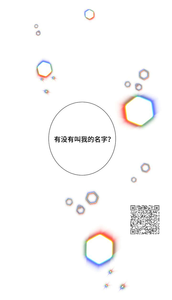 阿尔法罗密欧4c漫画,第57章：挑衅1图