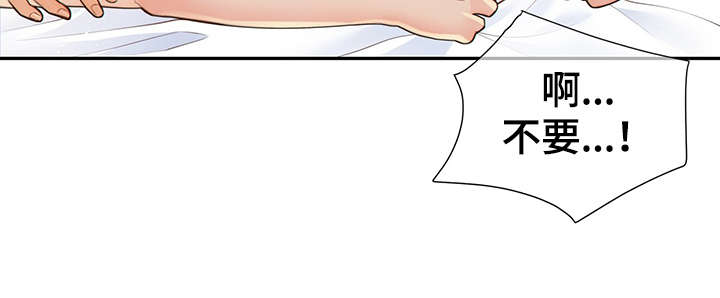 阿尔法地牢漫画,第48章：求你2图