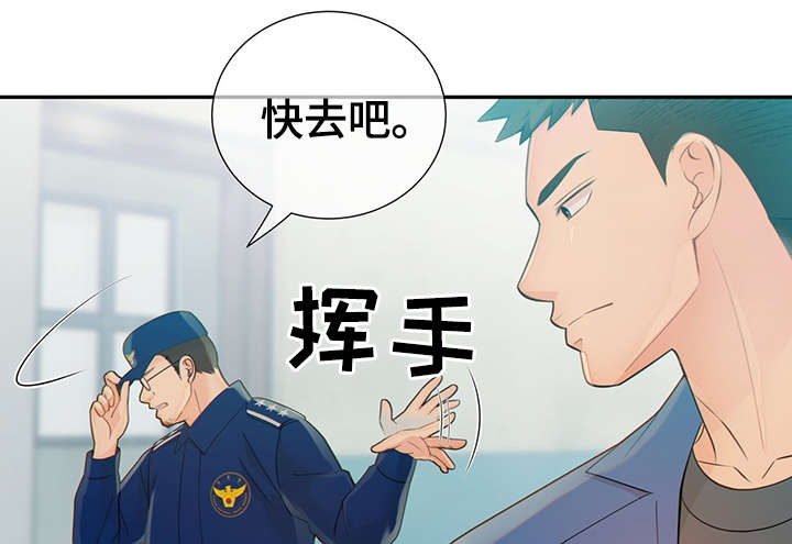 阿尔法监狱39漫画,第47章：到哪一步了5图