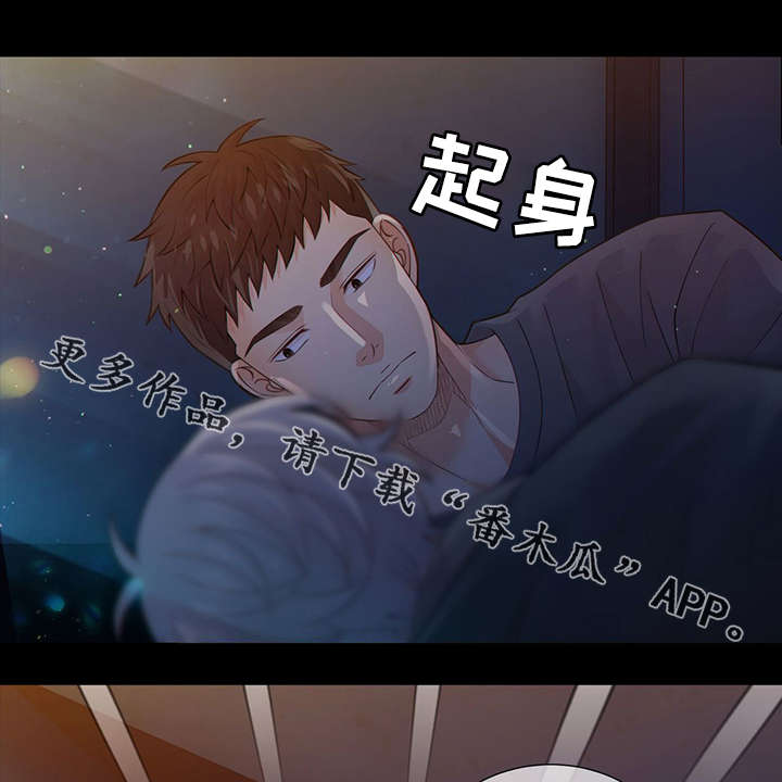 阿尔法监狱资源漫画,第43章：反正都要死3图