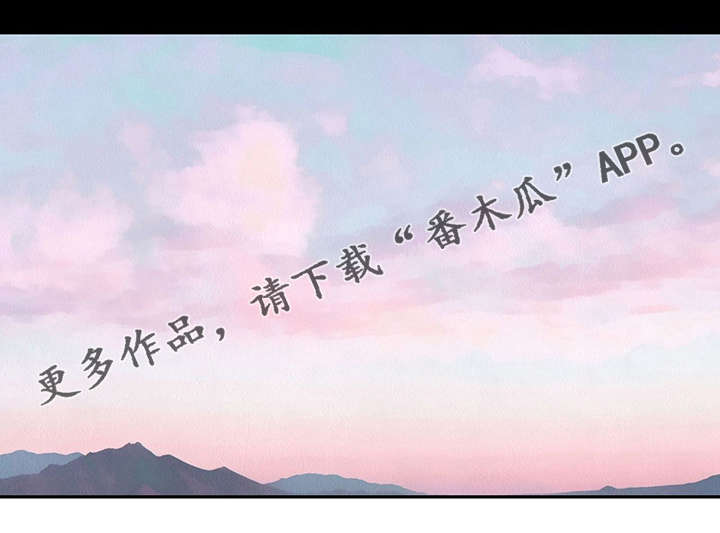 阿尔法丰田漫画,第43章：反正都要死3图