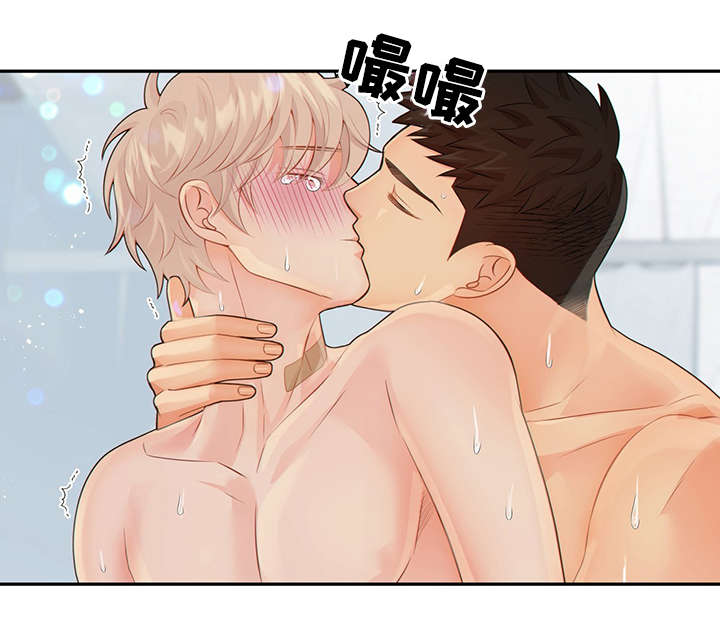 阿尔法地牢漫画,第48章：求你4图