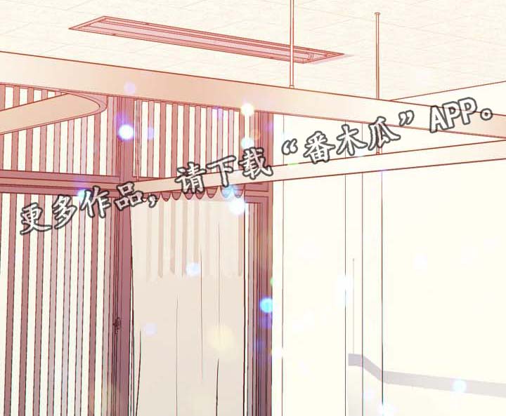 阿尔法监控摄像机漫画,第41章：照顾1图