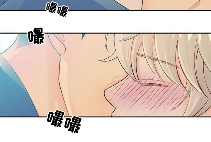 阿尔法丰田漫画,第46章：突击检查5图