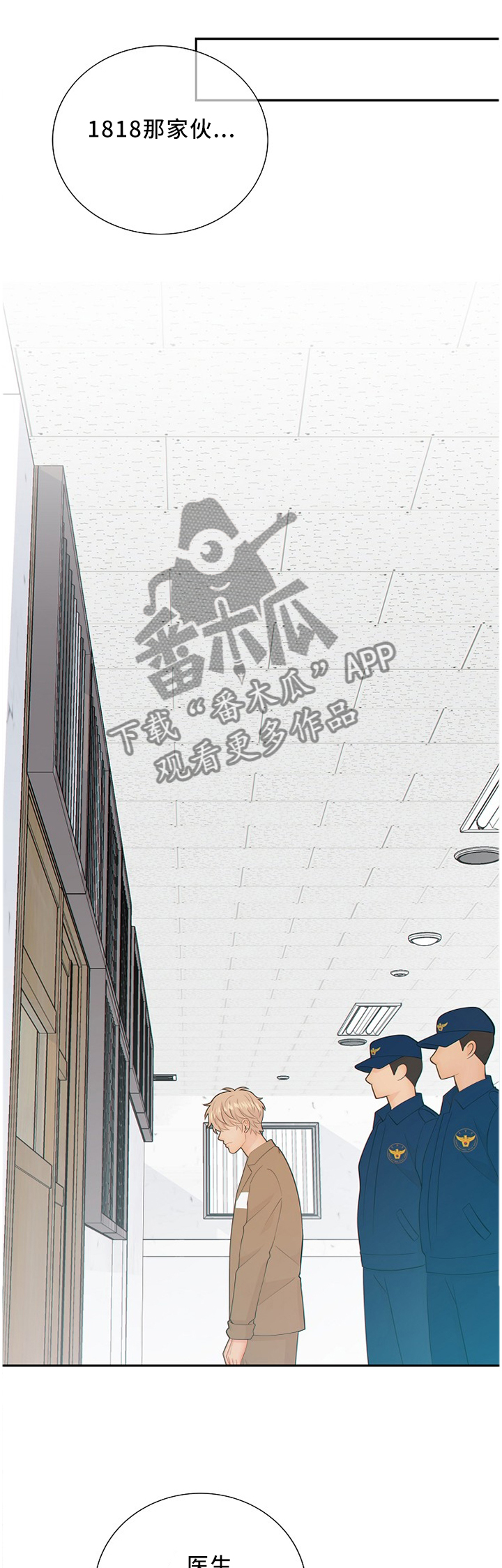 阿尔法罗密欧4c漫画,第86章：拳击赛1图