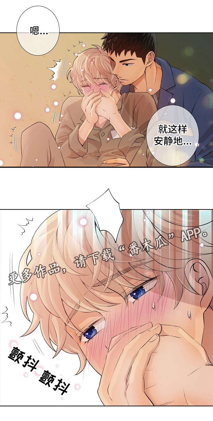 法属圭亚那监狱漫画,第6章：麻烦的家伙2图