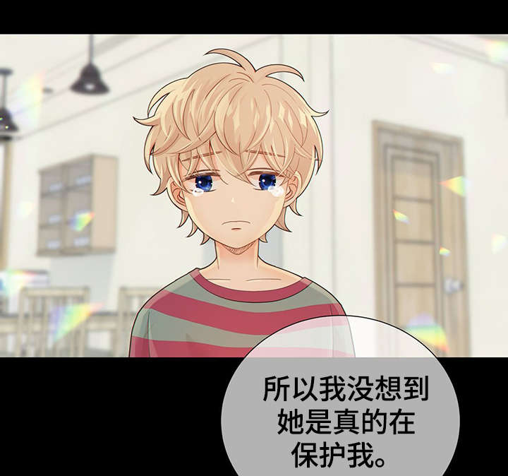 阿尔法监狱资源漫画,第43章：反正都要死2图