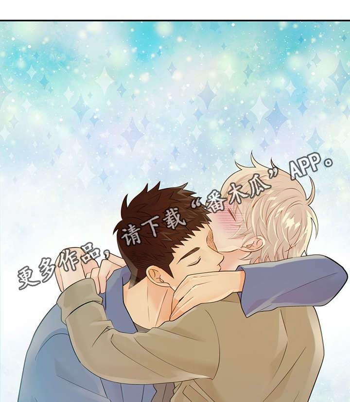 阿尔法丰田漫画,第46章：突击检查1图