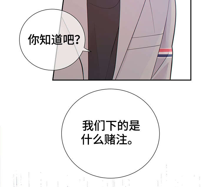 阿尔法监狱资源漫画,第45章：犯了什么罪3图
