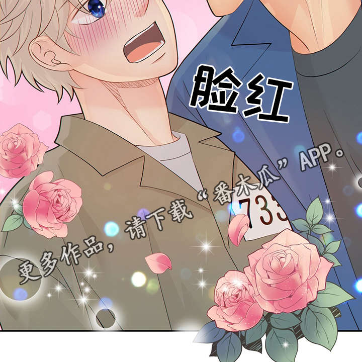 阿尔法建筑大会漫画,第49章：关押禁闭室5图