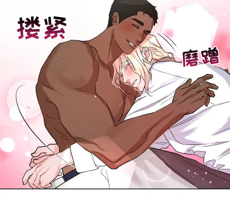 迷弟说球漫画,第48章：说你爱我（完结）5图