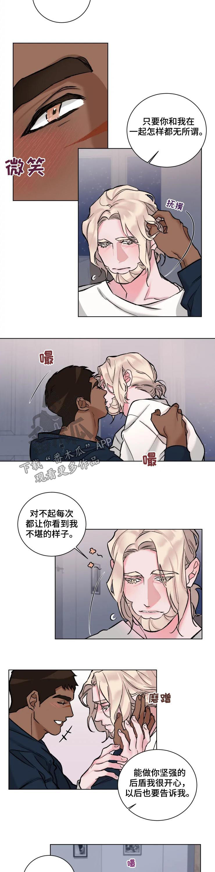 迷弟说球漫画,第35章：热起来2图