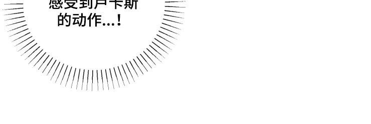 迷弟保镖漫画,第36章：晕倒4图