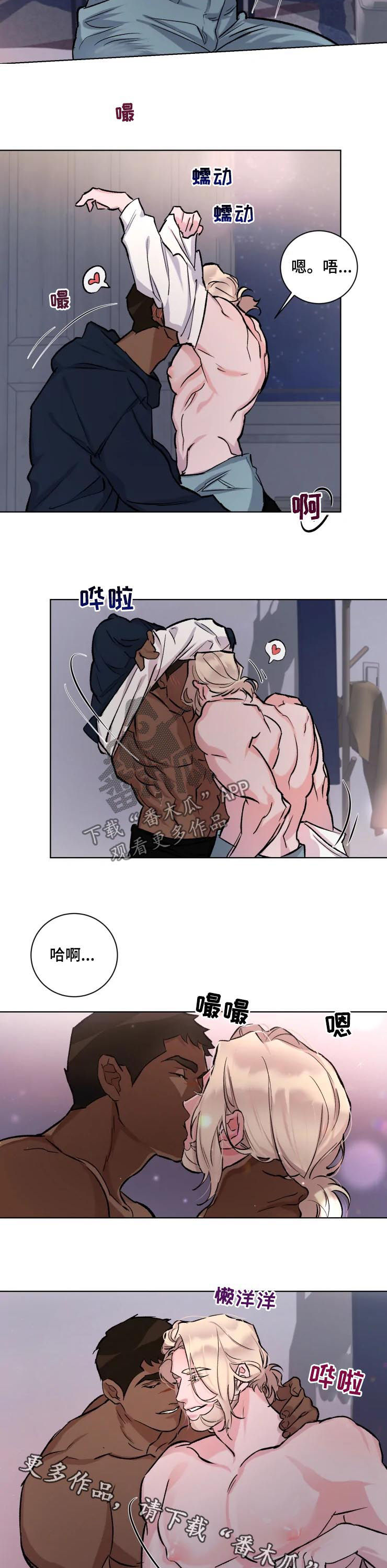 迷弟说球漫画,第35章：热起来2图