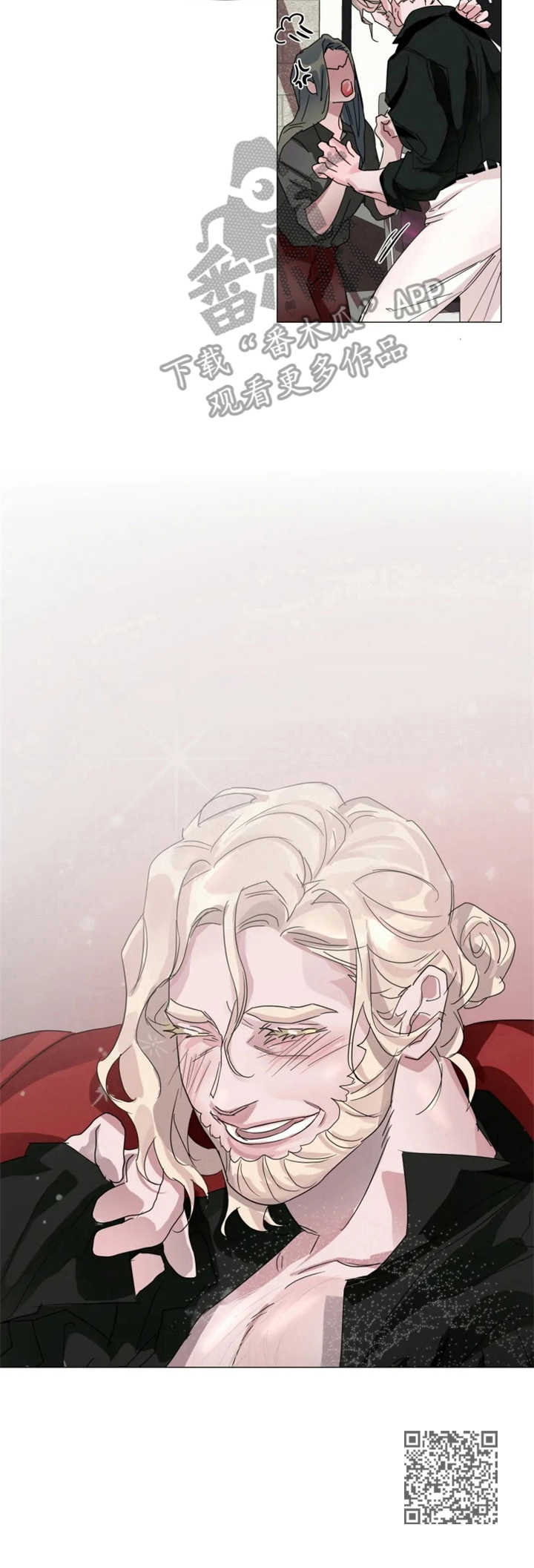 迷弟说球漫画,第5章：慌乱2图