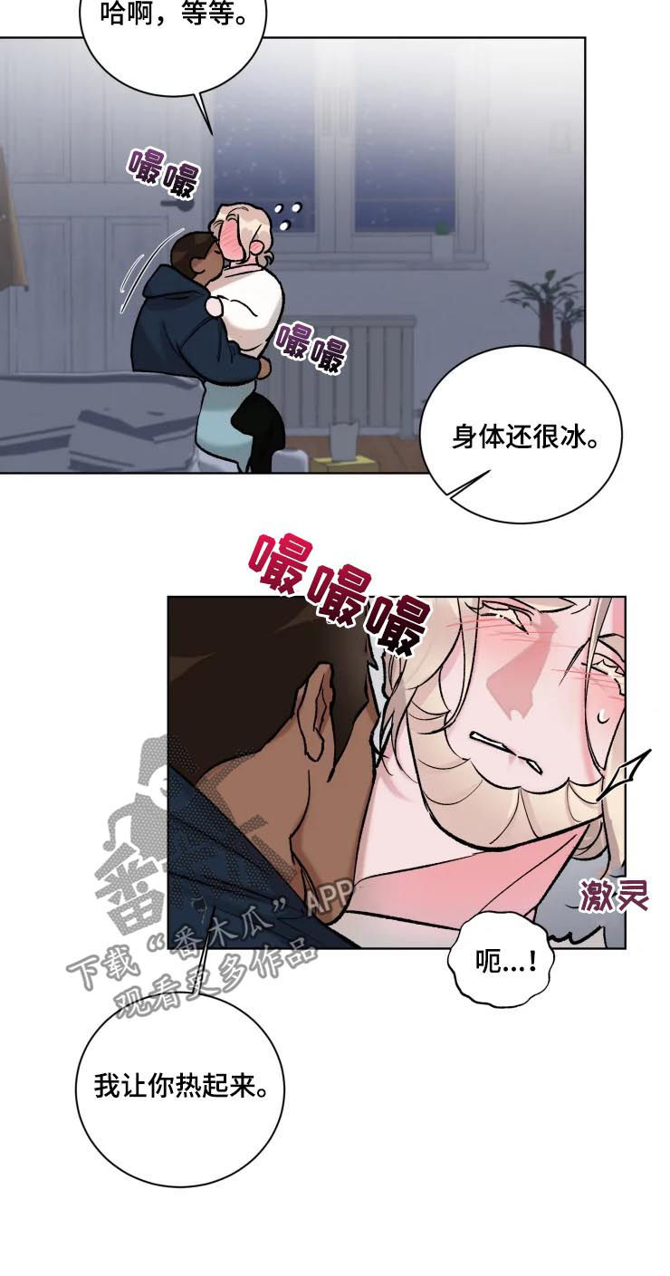 迷弟说球漫画,第35章：热起来5图
