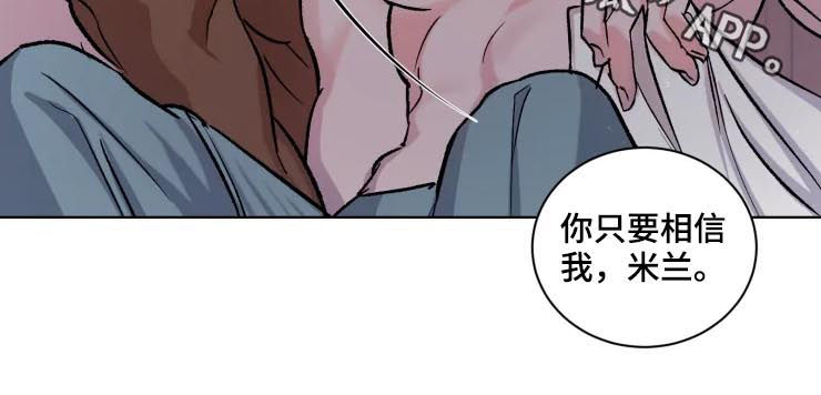 迷弟说球漫画,第35章：热起来3图