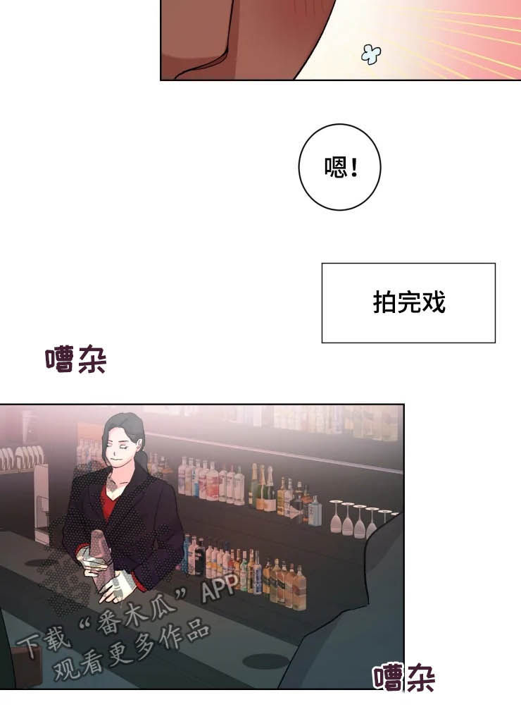迷弟说球漫画,第45章：新家4图