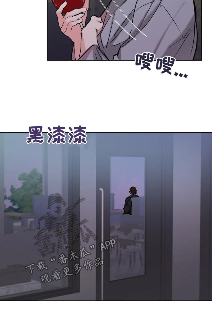 迷弟说球漫画,第34章：胡作非为4图