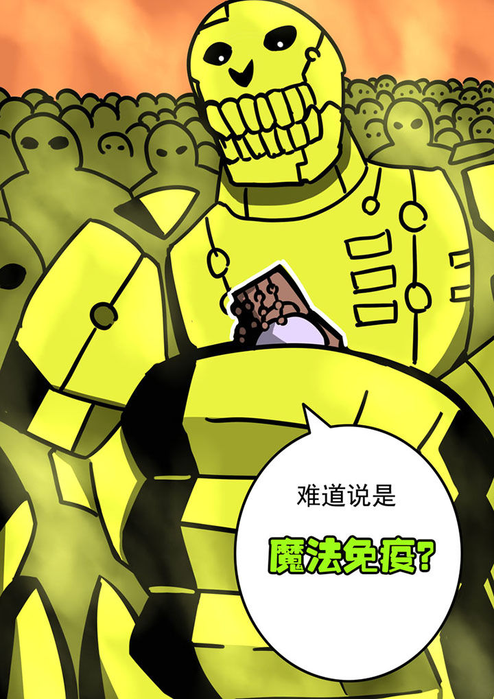 三层世界漫画,第74章：1图