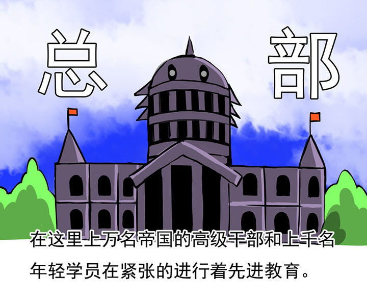 三层世界漫画,第52章：2图