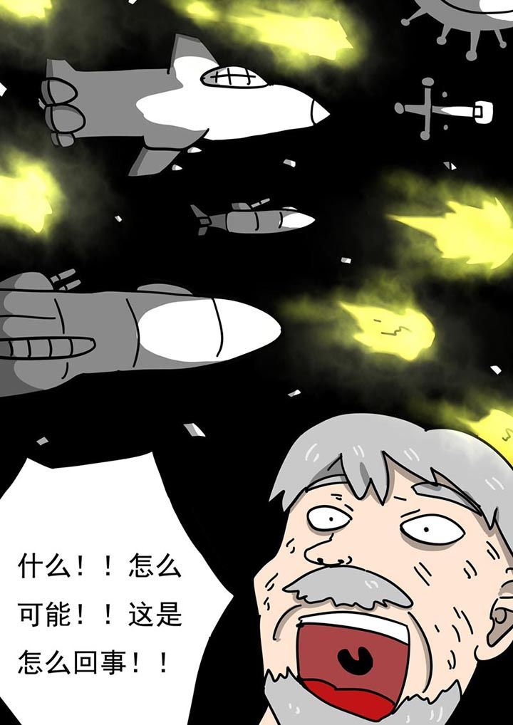 三层世界漫画,第100章：4图