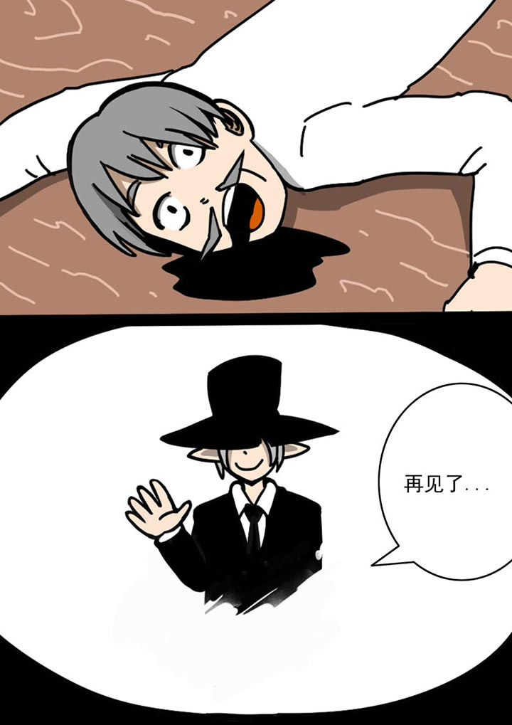 三层世界漫画,第100章：1图