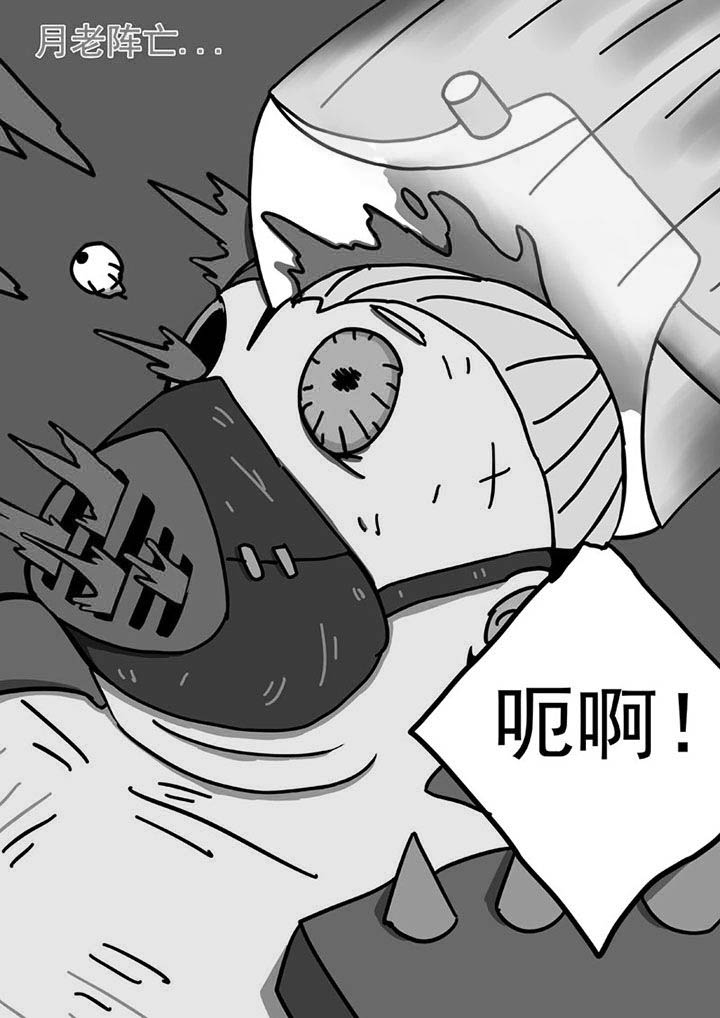 三层世界漫画,第103章：1图