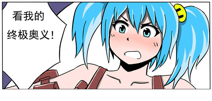 三层世界漫画,第55章：1图