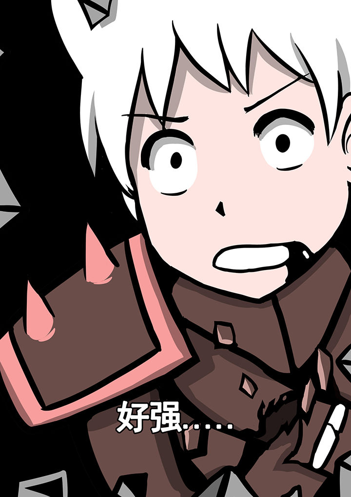 三层世界漫画,第42章：1图