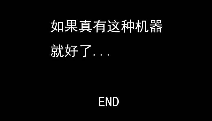 三层世界漫画,第106章：5图