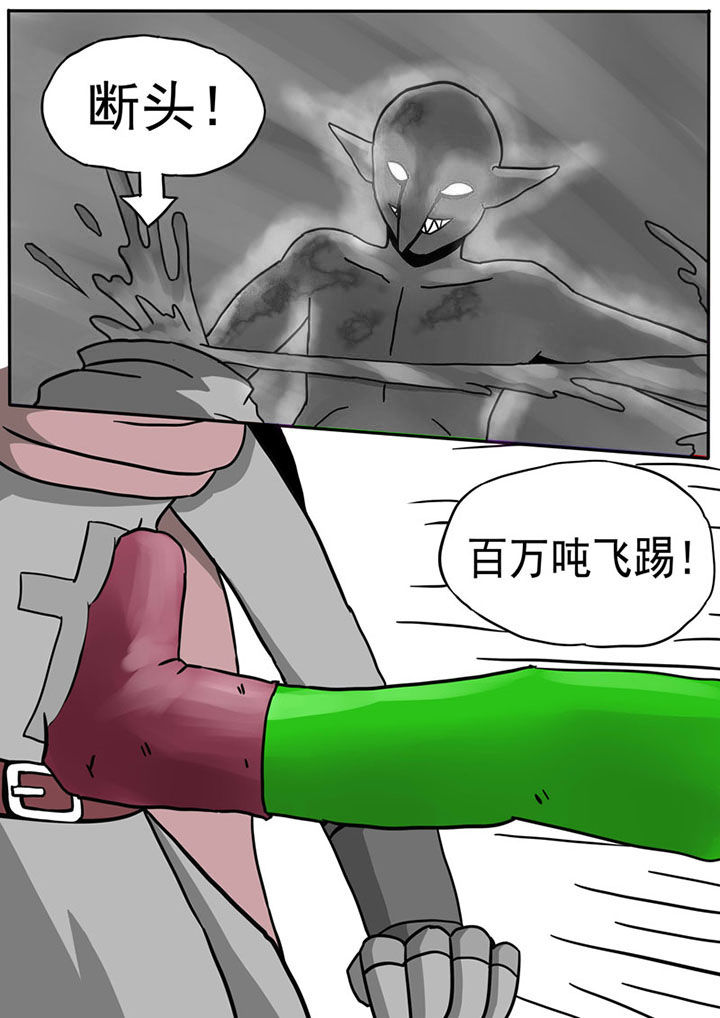 三层世界漫画,第65章：1图