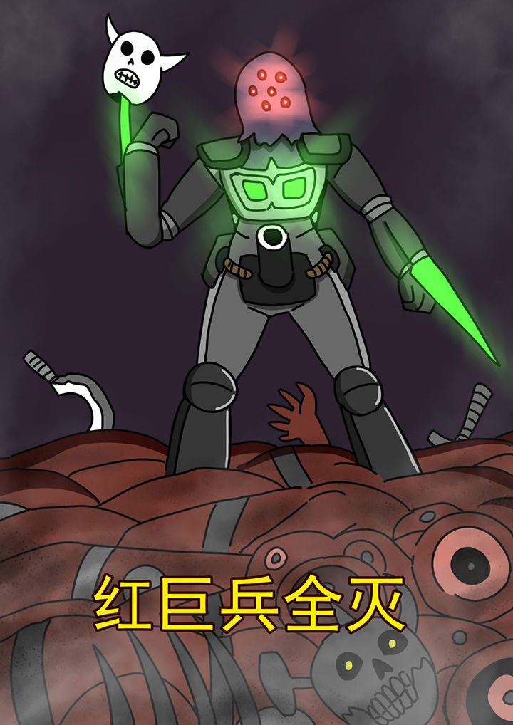 三层世界漫画,第85章：2图