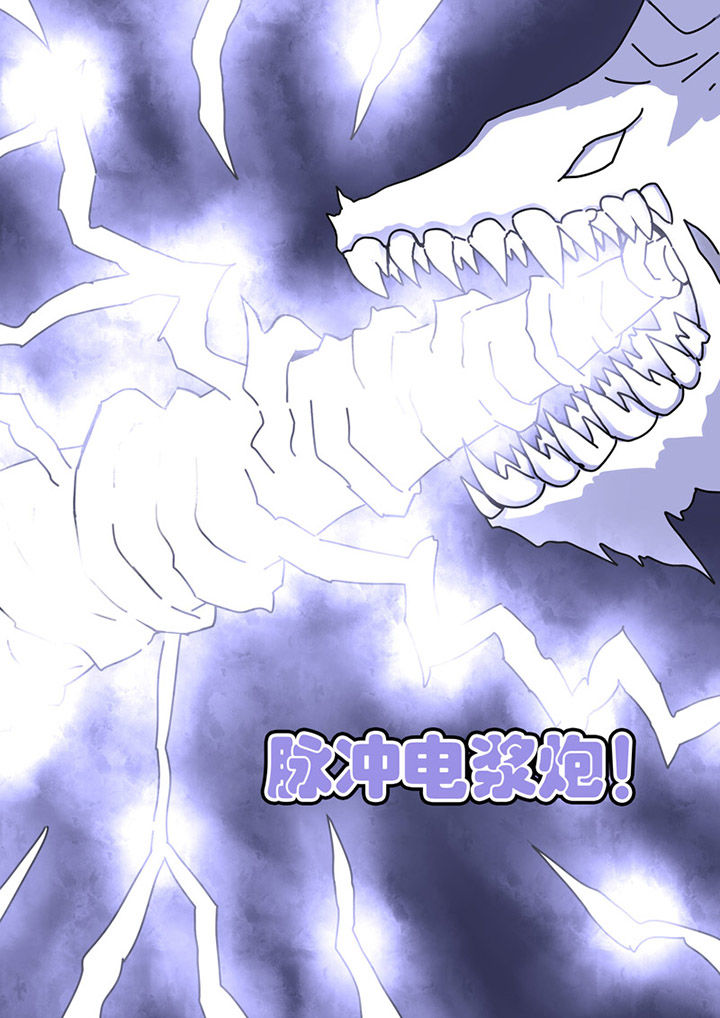 三层世界漫画,第77章：5图