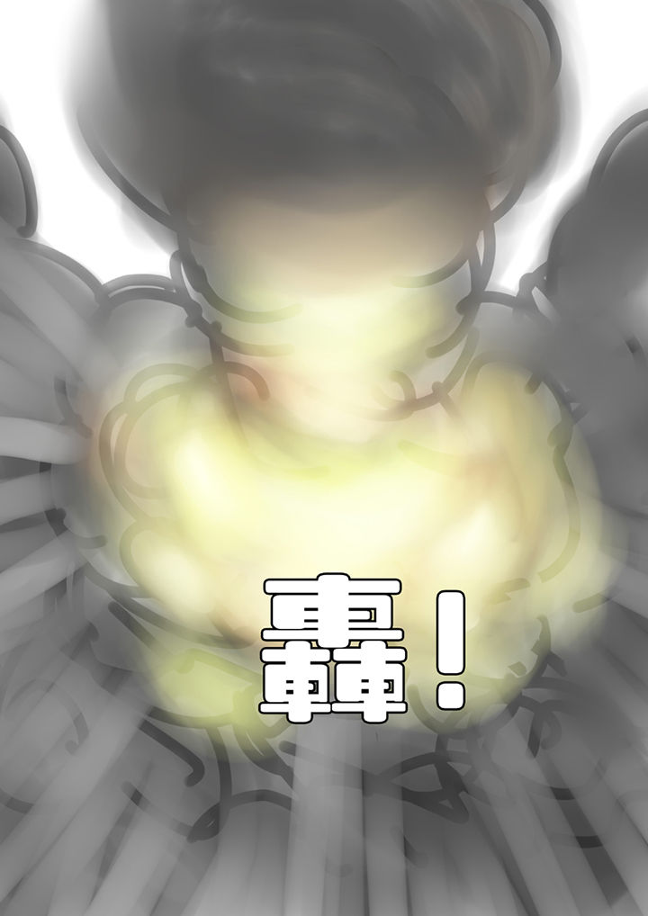 三层世界漫画,第58章：1图
