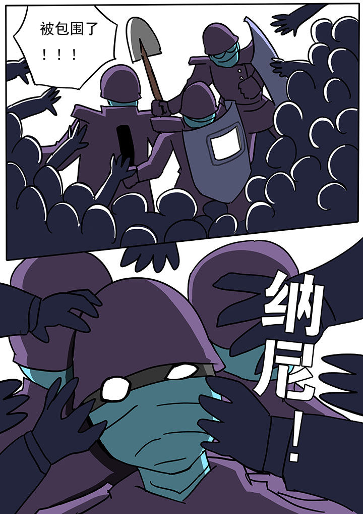 三层世界漫画,第54章：5图