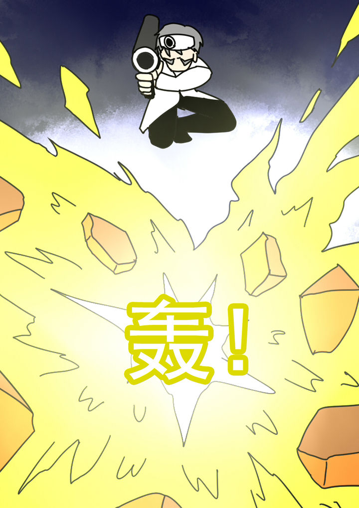三层世界漫画,第99章：4图