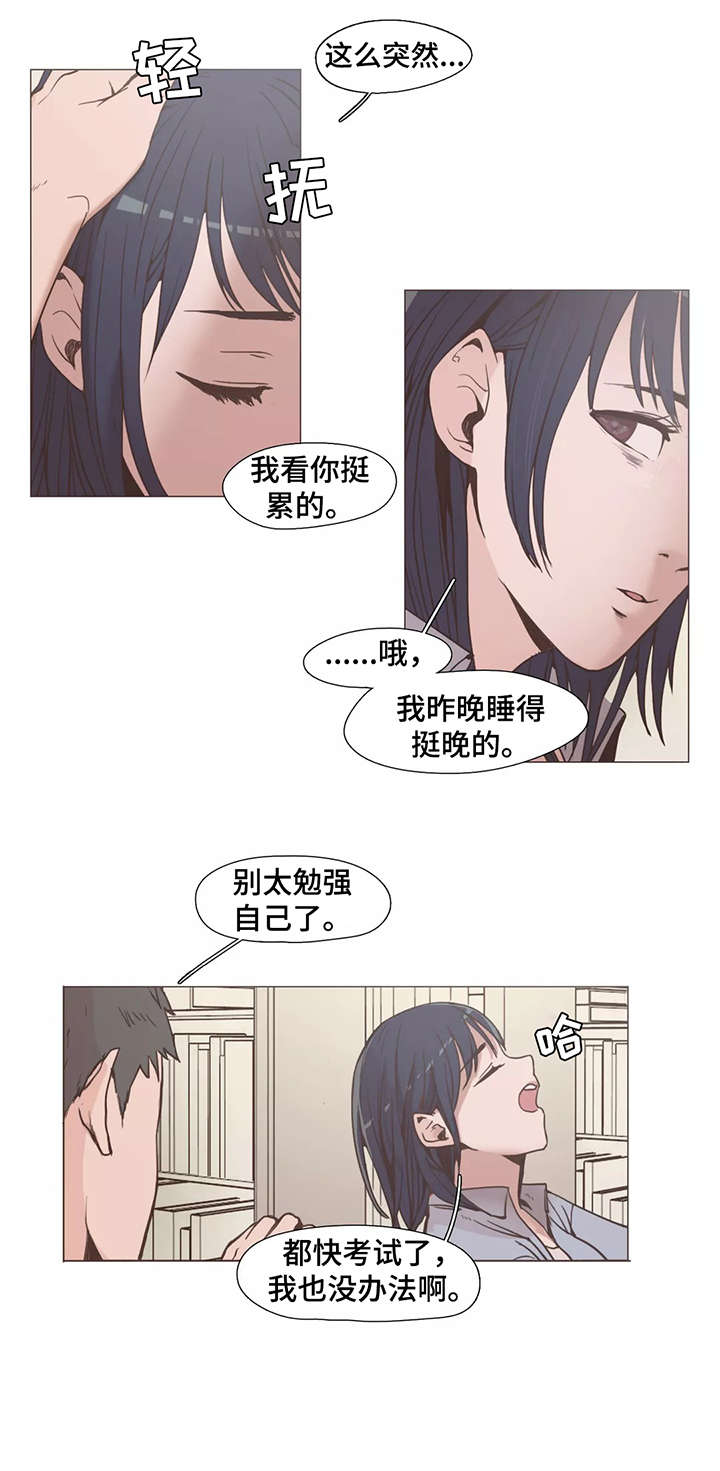 狗的项圈漫画,第4章：好久不见3图