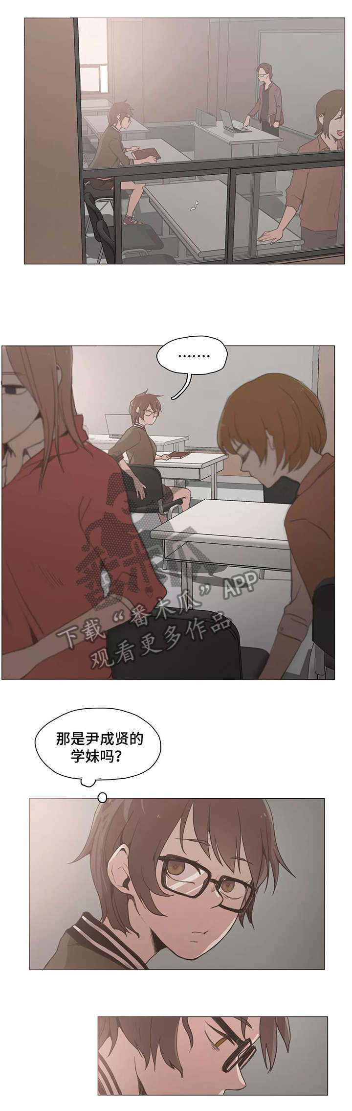 狗的项圈该怎么套漫画,第26章：门铃4图