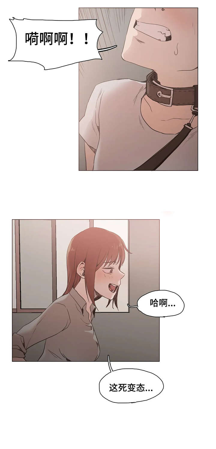 狗的项圈漫画,第26章：门铃4图