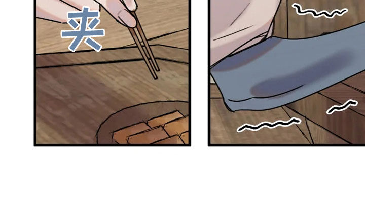 阳明漫画,第23章：流泪5图