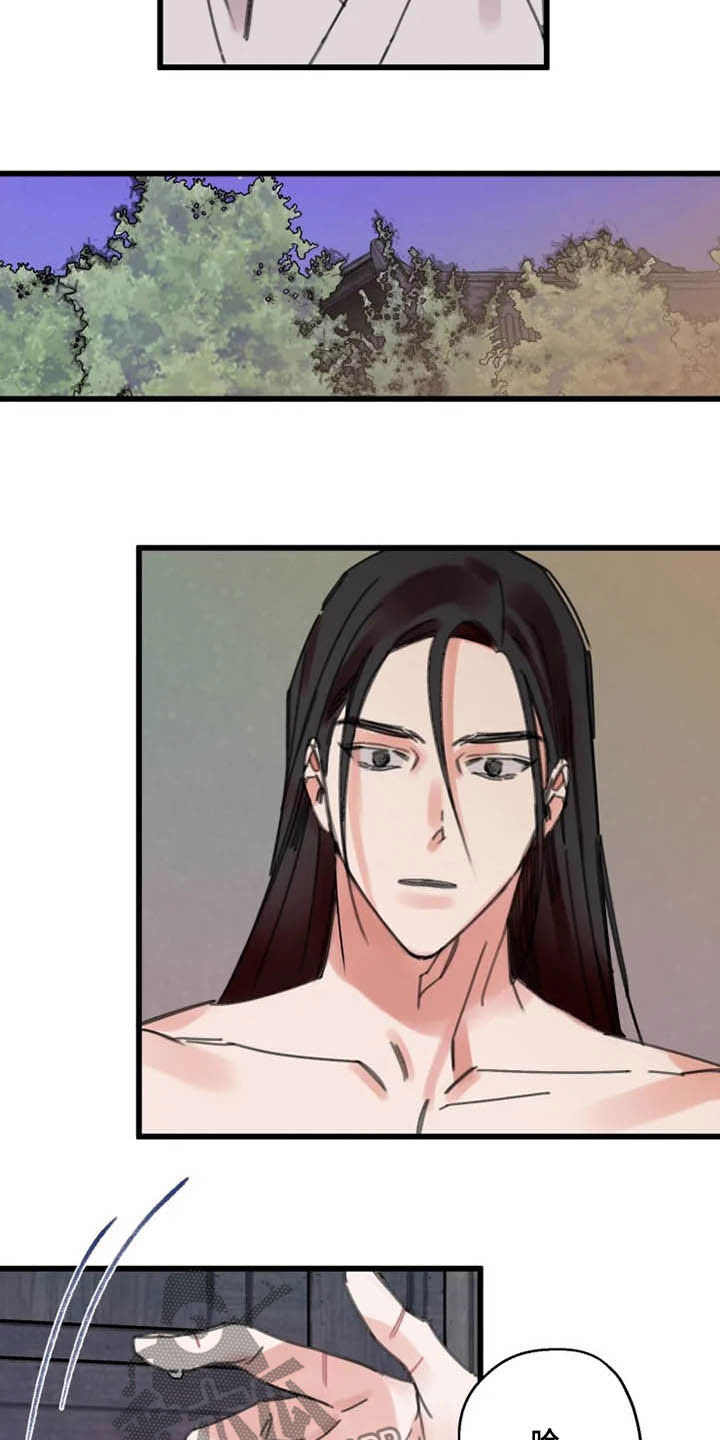 阳明漫画,第37章：归位5图